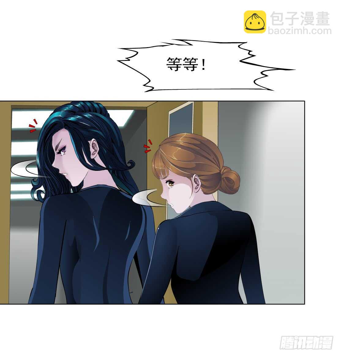 《拜金都市》71.生亦何欢（1） 第12页