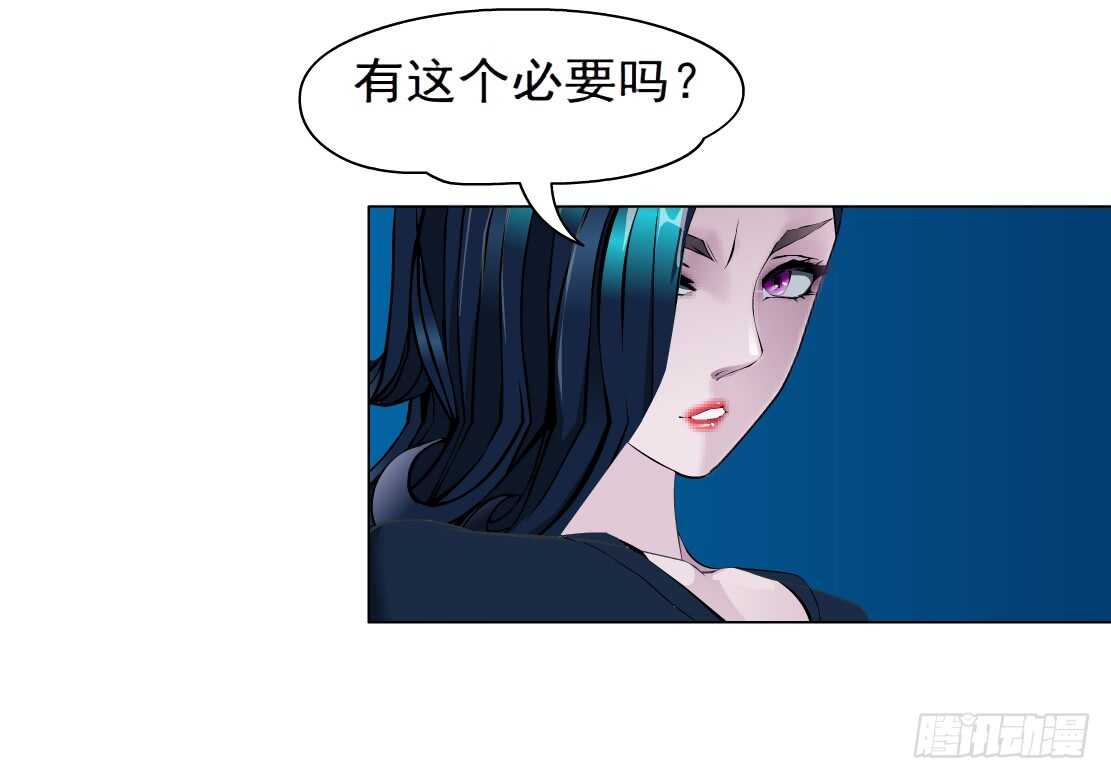 《拜金都市》71.生亦何欢（1） 第15页