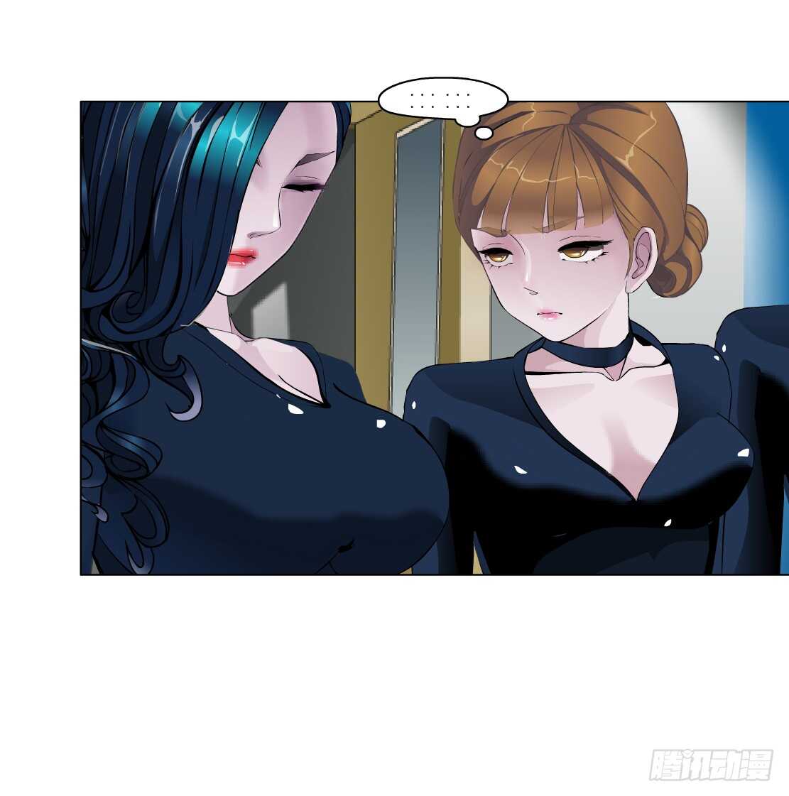 《拜金都市》71.生亦何欢（1） 第20页