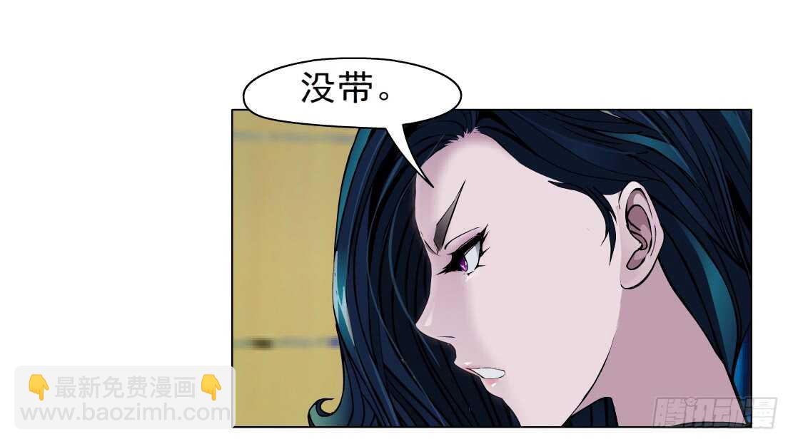 《拜金都市》71.生亦何欢（1） 第26页