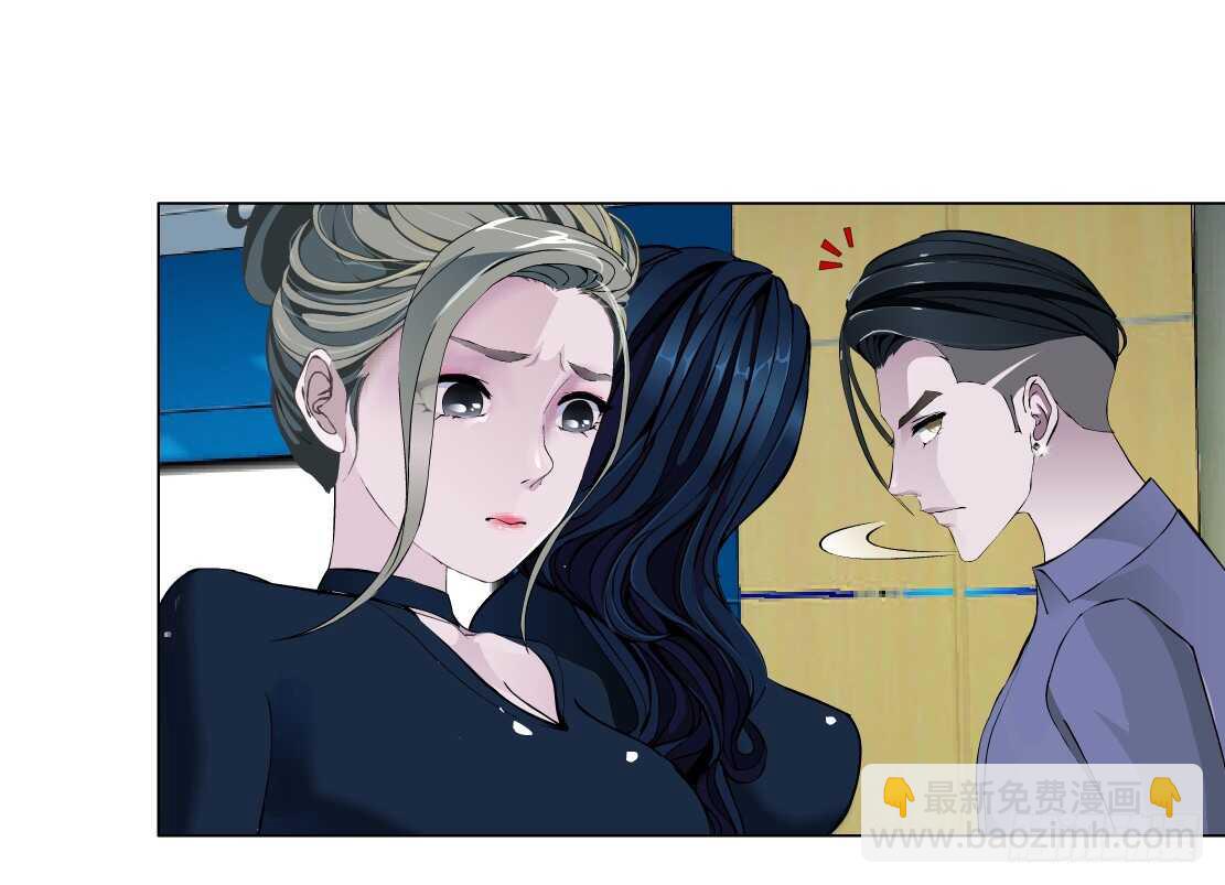 《拜金都市》71.生亦何欢（1） 第28页