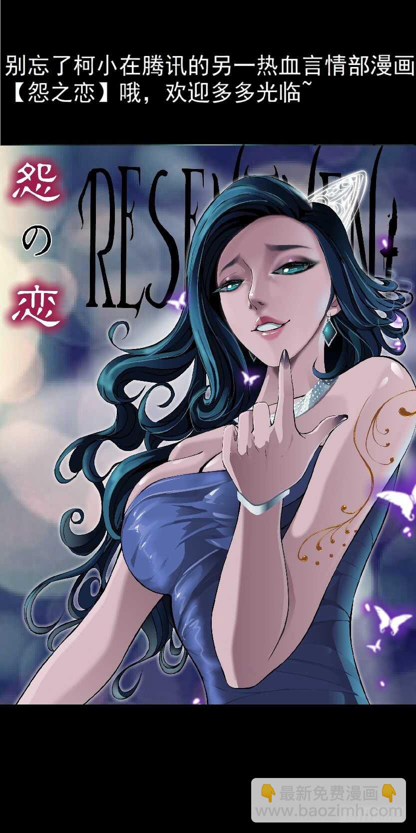《拜金都市》71.生亦何欢（1） 第35页