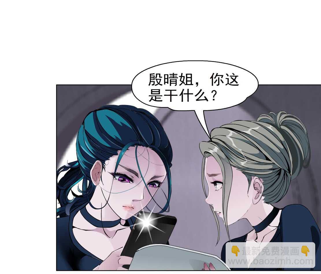 《拜金都市》71.生亦何欢（1） 第5页
