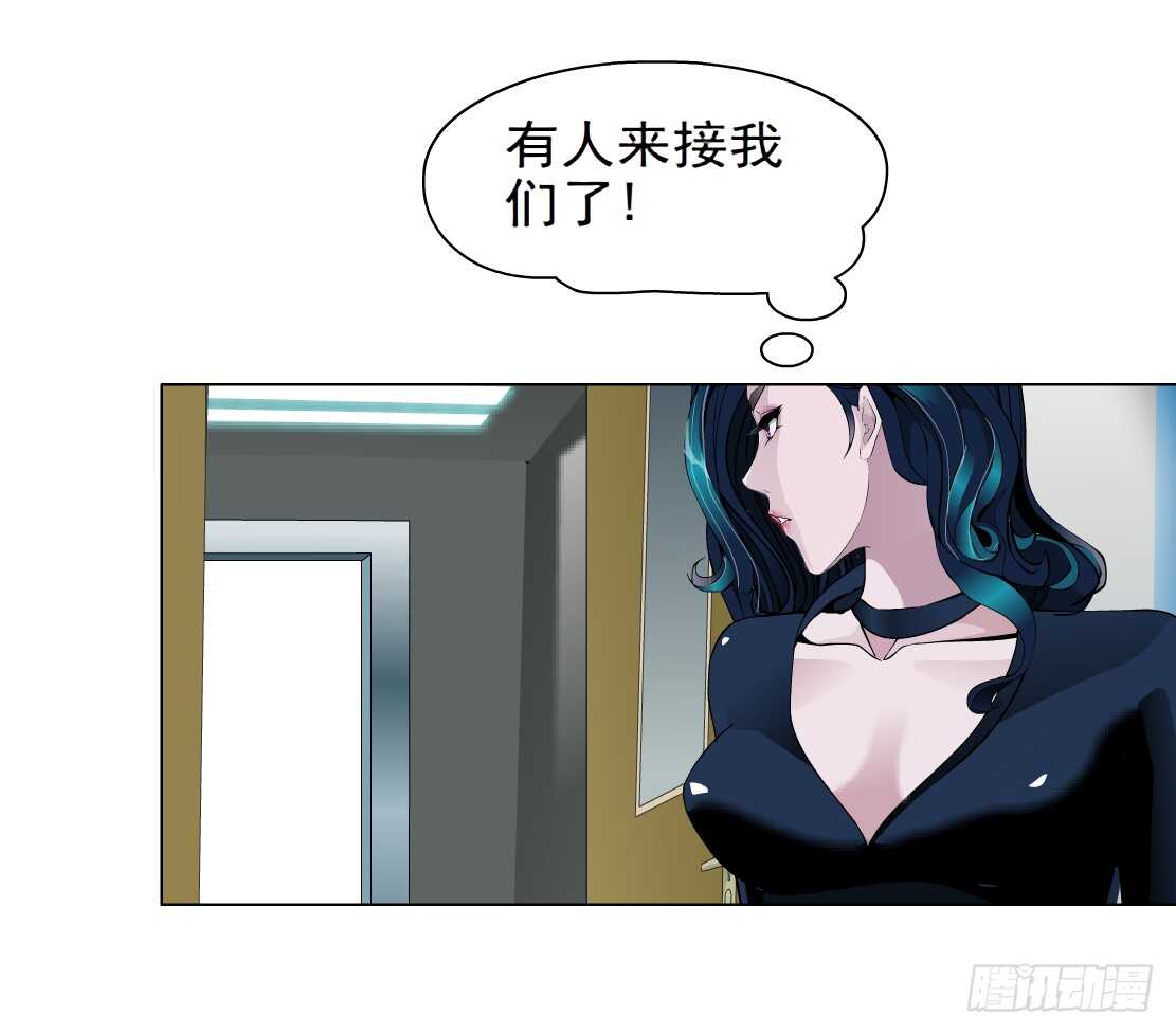 《拜金都市》72.生亦何欢（2） 第15页