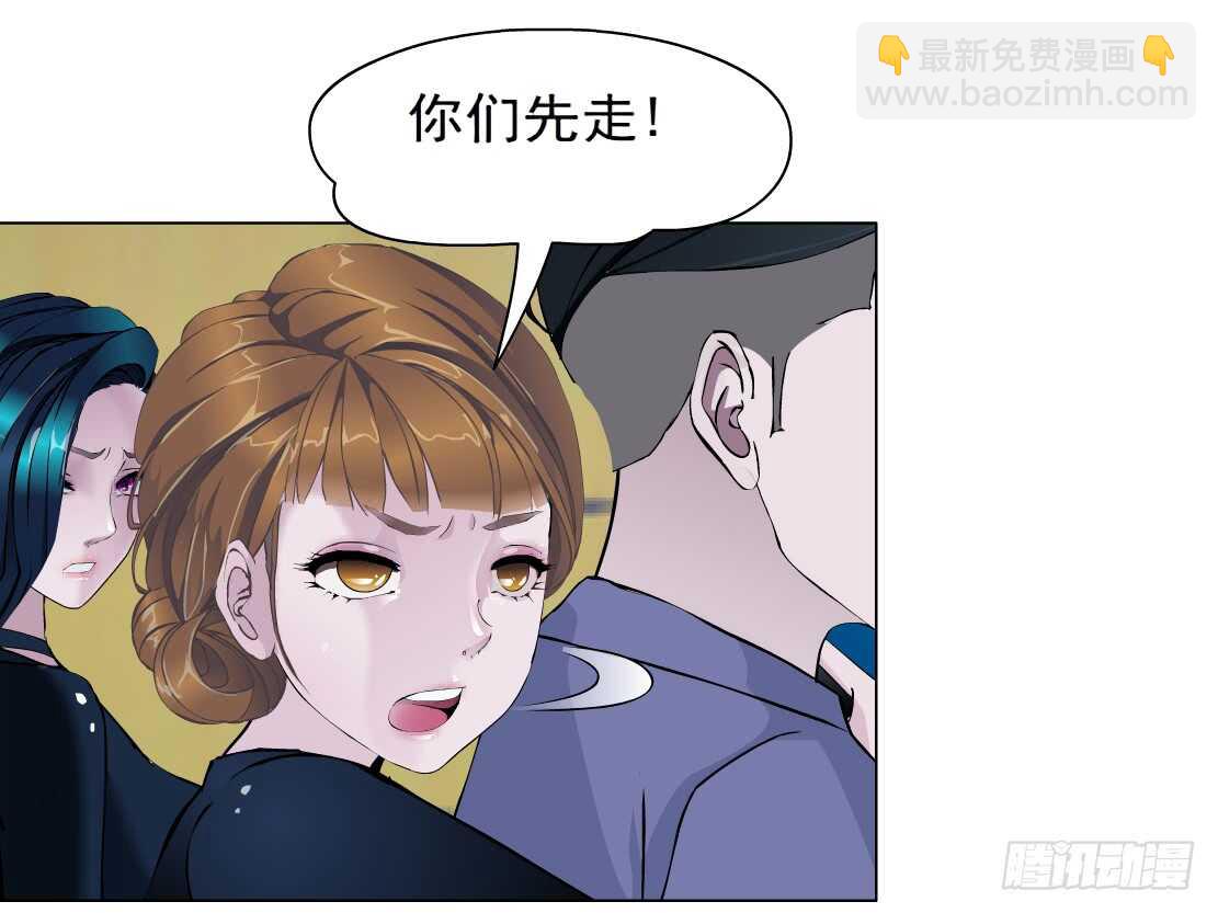 《拜金都市》72.生亦何欢（2） 第17页