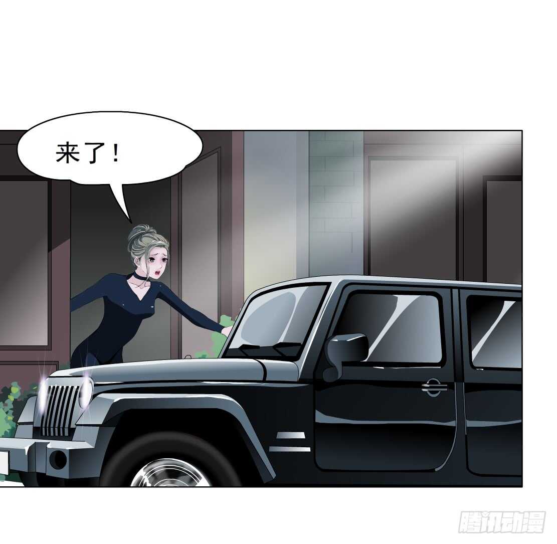 《拜金都市》72.生亦何欢（2） 第22页