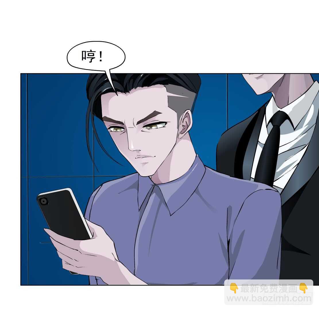 《拜金都市》72.生亦何欢（2） 第2页