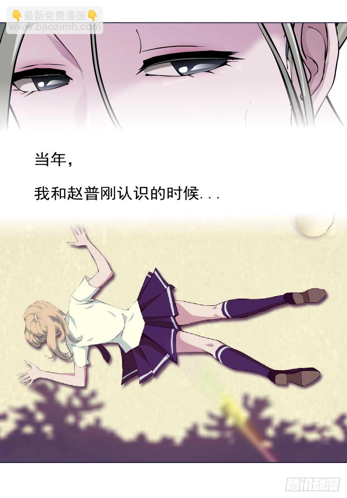 《拜金都市》73.身家过亿（1） 第11页