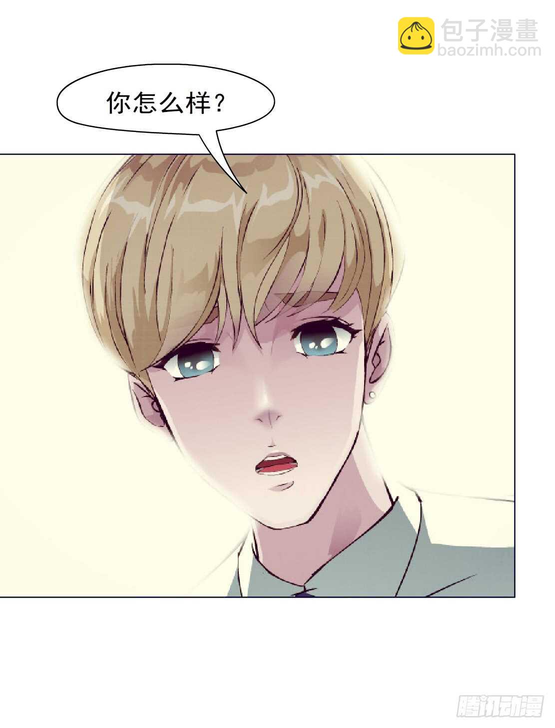 《拜金都市》73.身家过亿（1） 第12页
