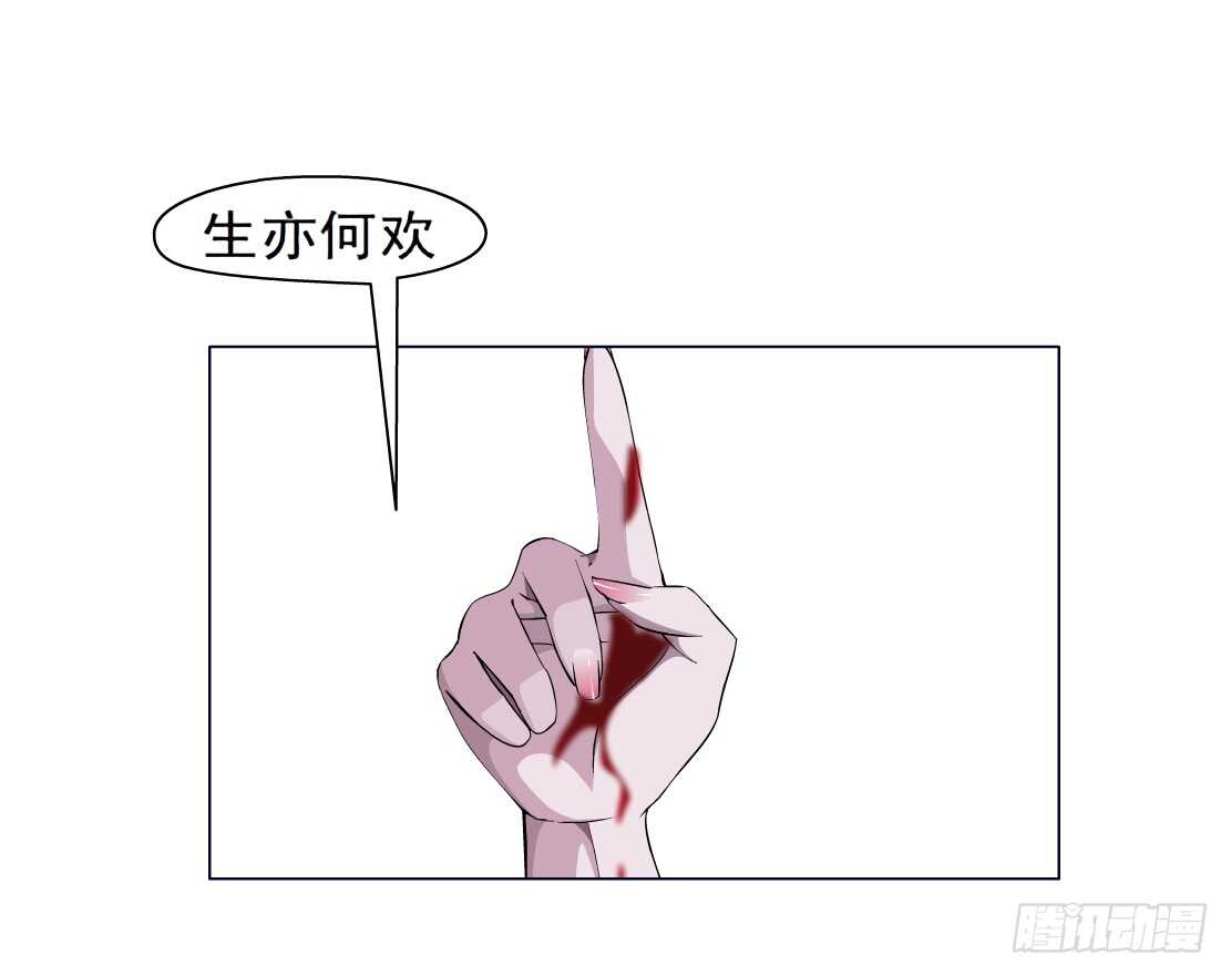 《拜金都市》73.身家过亿（1） 第16页