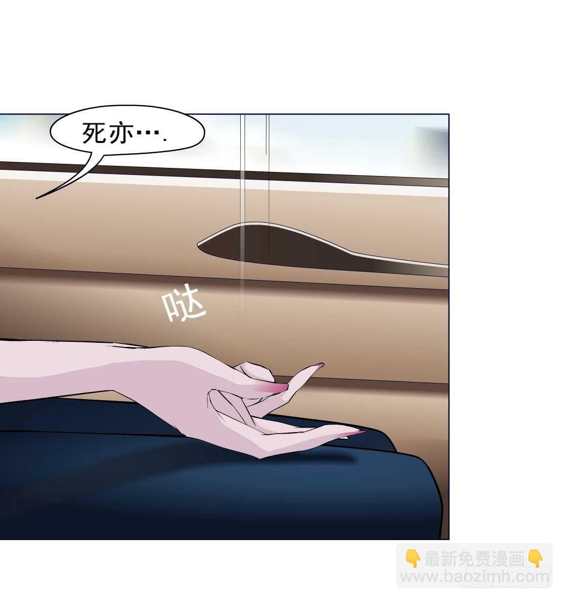 《拜金都市》73.身家过亿（1） 第17页