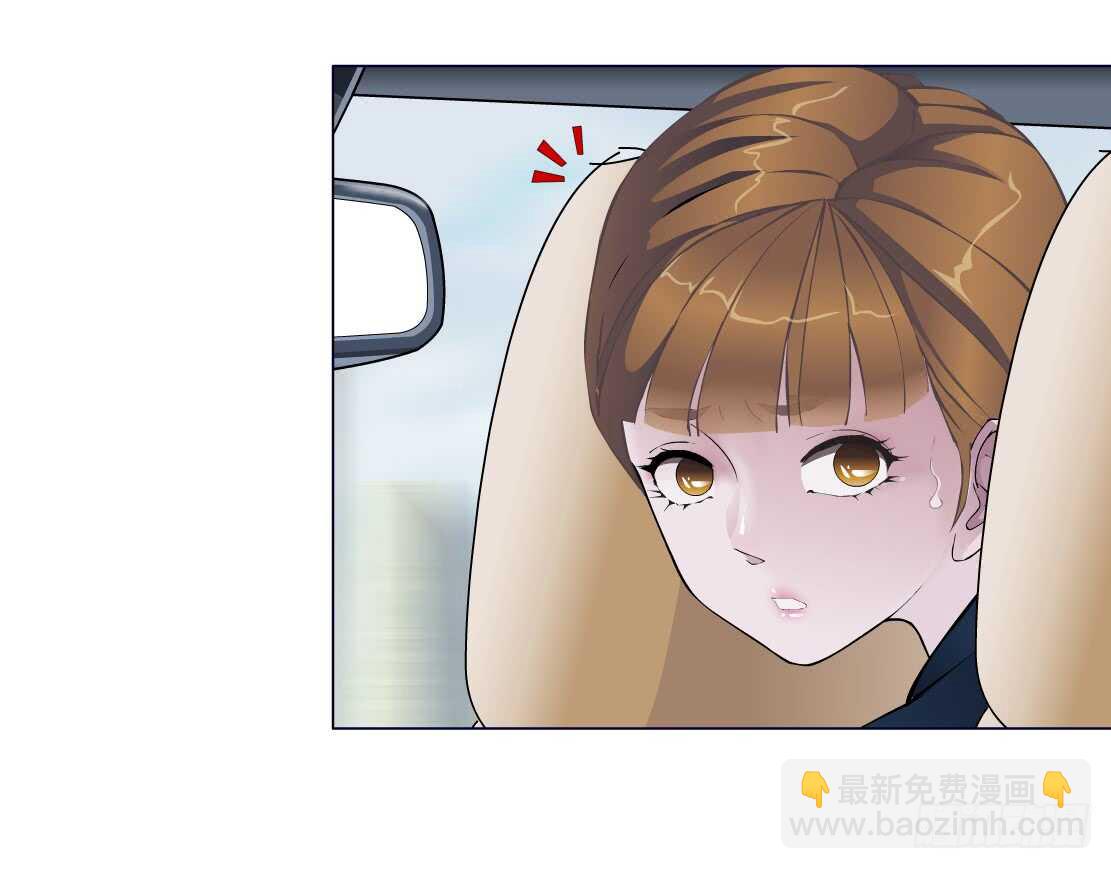 《拜金都市》73.身家过亿（1） 第20页