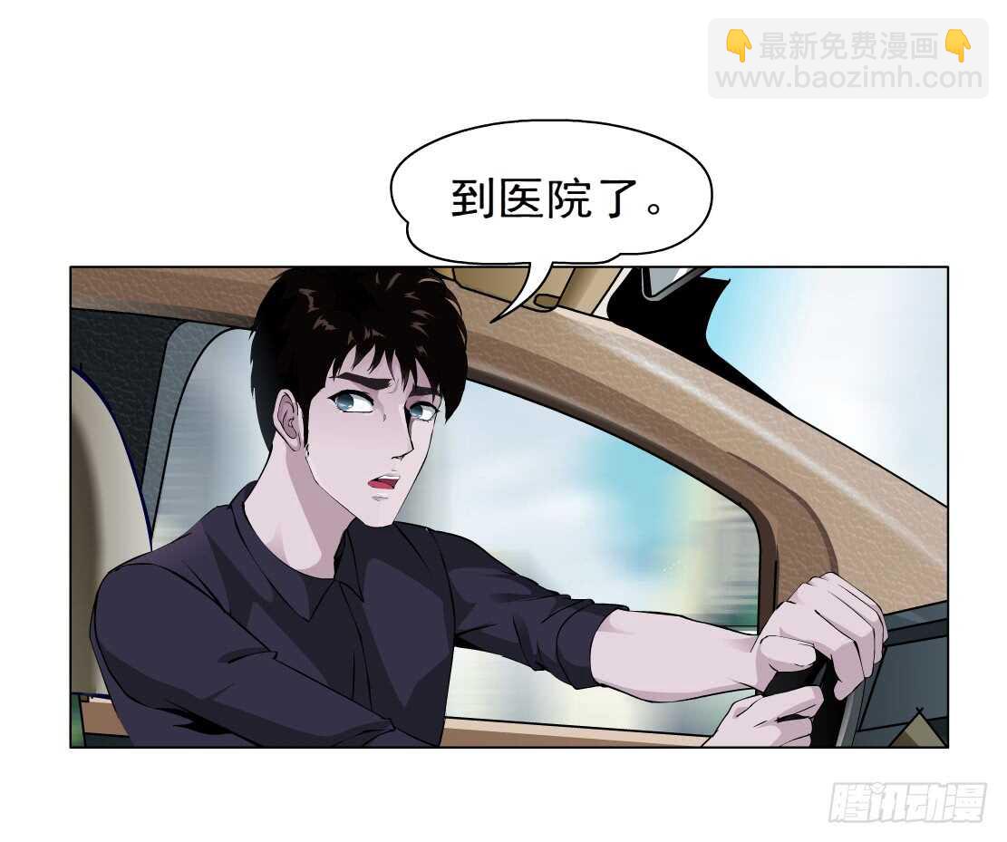 《拜金都市》73.身家过亿（1） 第21页