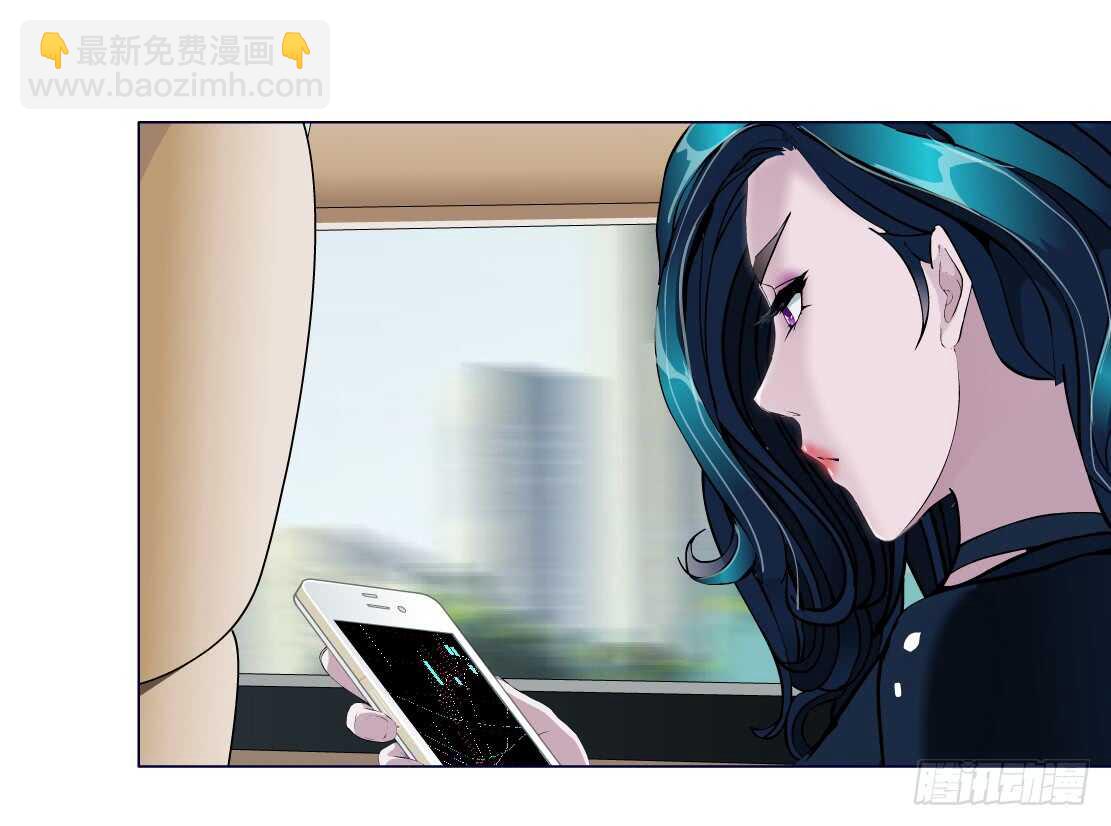 《拜金都市》73.身家过亿（1） 第7页