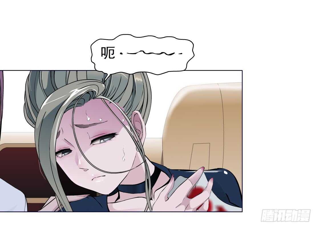 《拜金都市》73.身家过亿（1） 第8页