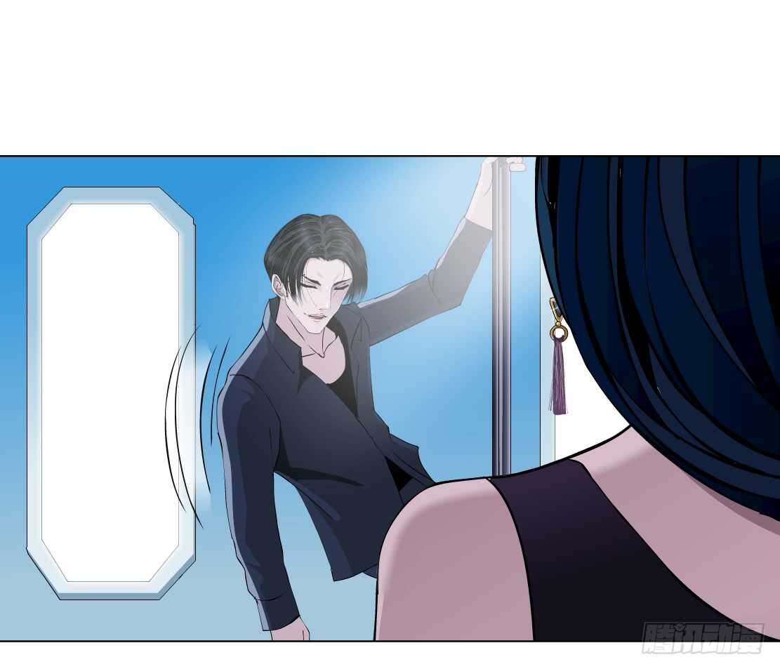 《拜金都市》74.身家过亿（2） 第15页