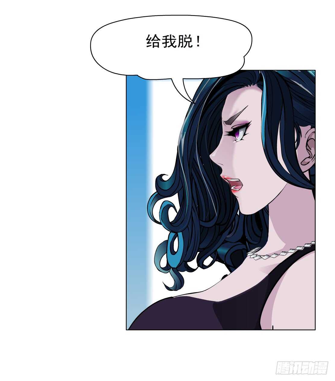 《拜金都市》74.身家过亿（2） 第17页