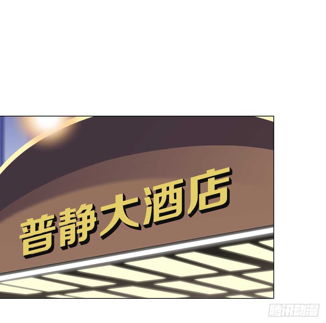 《拜金都市》74.身家过亿（2） 第1页