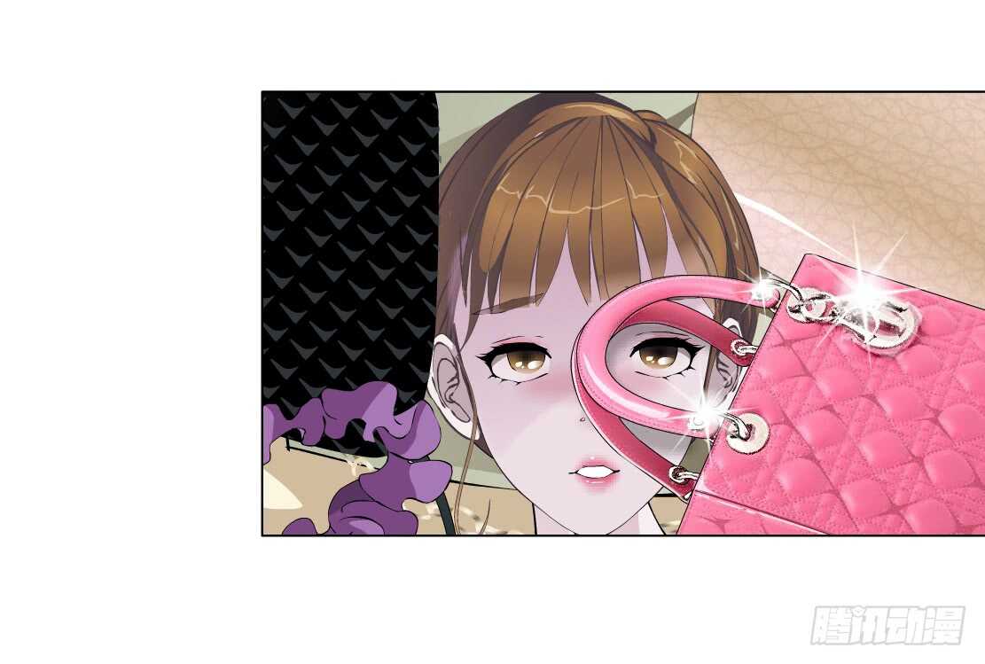《拜金都市》74.身家过亿（2） 第21页