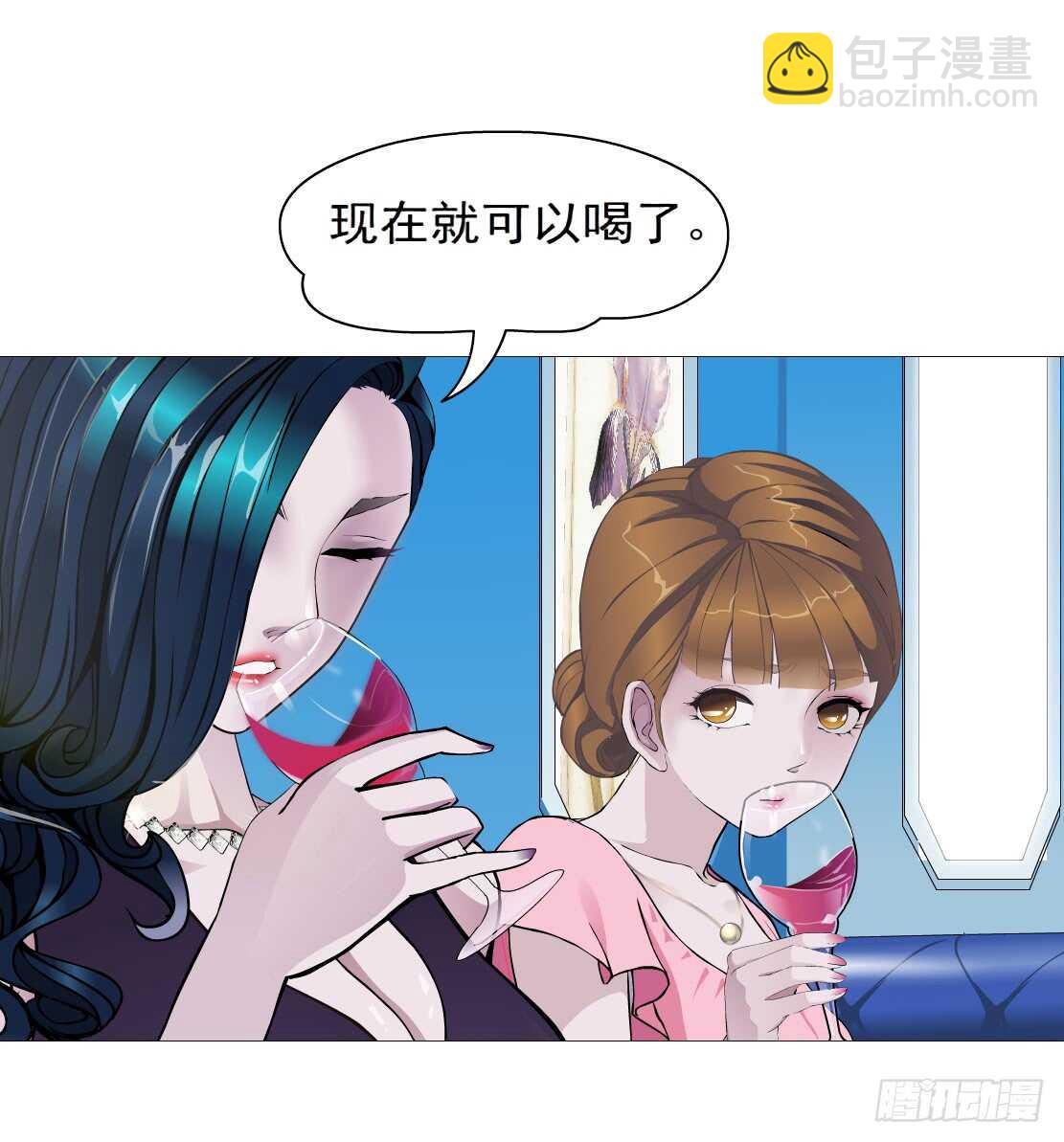 《拜金都市》75.血债血偿（1） 第17页