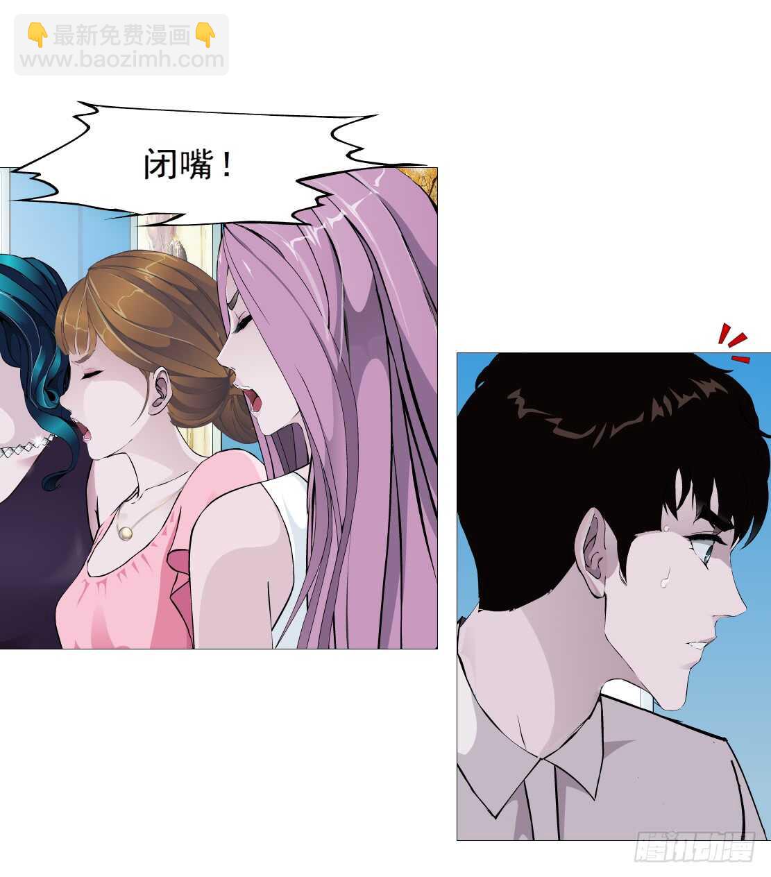 《拜金都市》75.血债血偿（1） 第33页