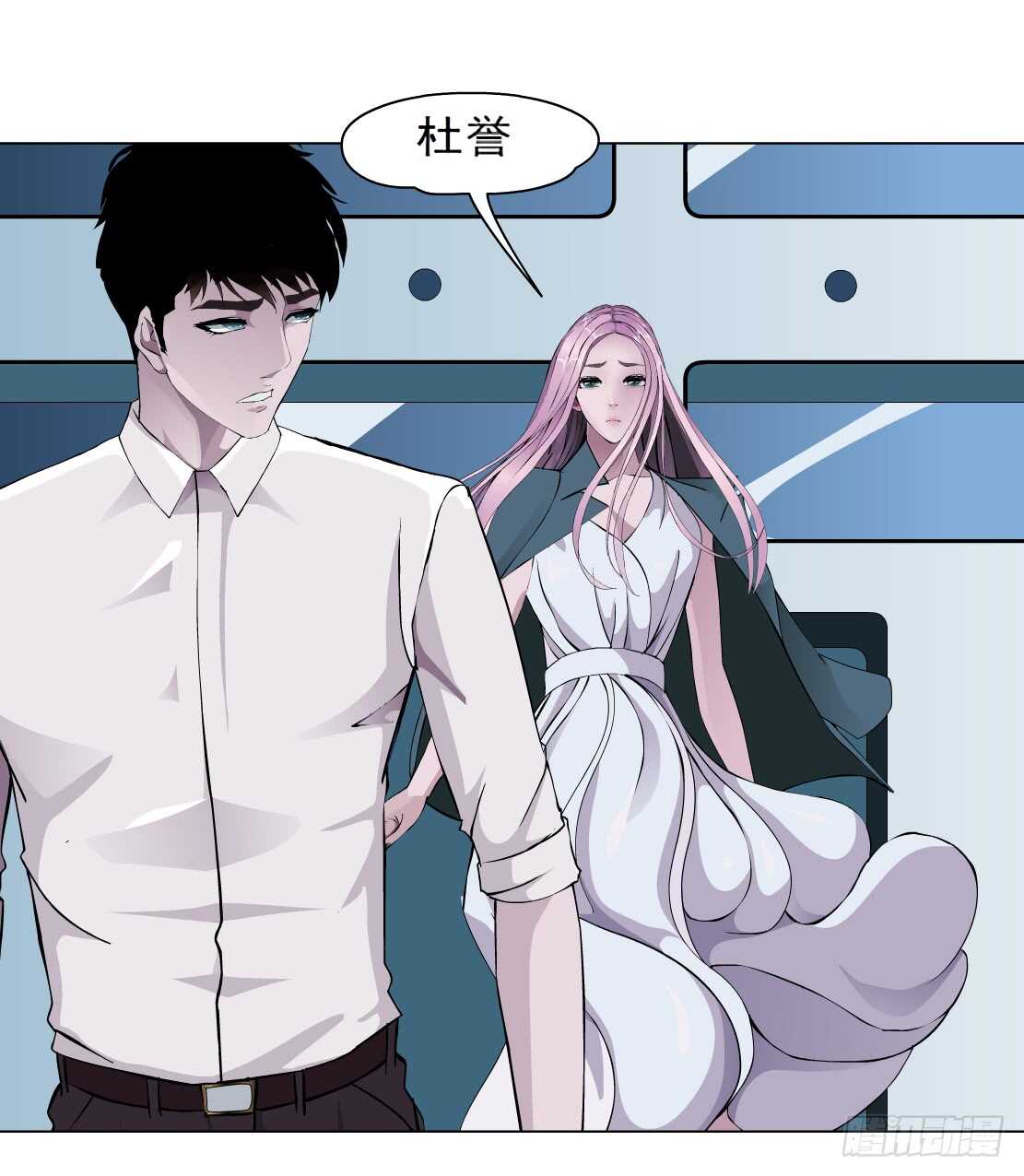 《拜金都市》75.血债血偿（1） 第5页