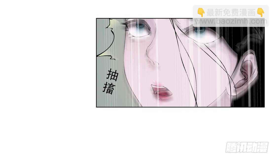 《拜金都市》79.计划失败？（1） 第16页