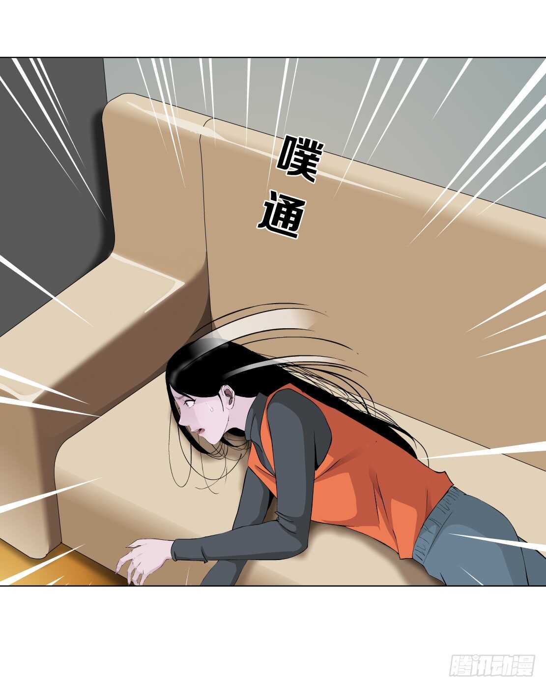 《拜金都市》79.计划失败？（1） 第17页