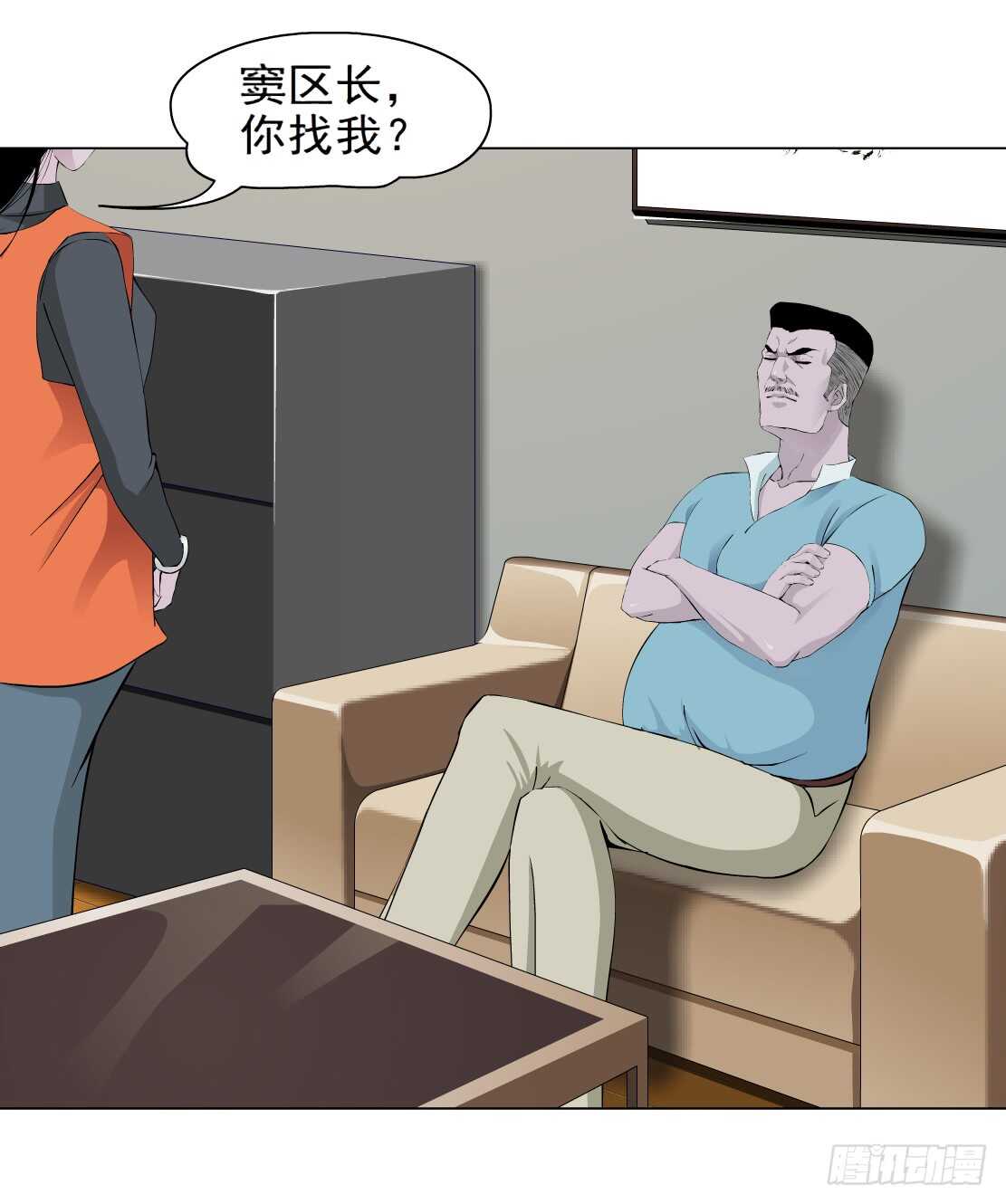 《拜金都市》79.计划失败？（1） 第1页