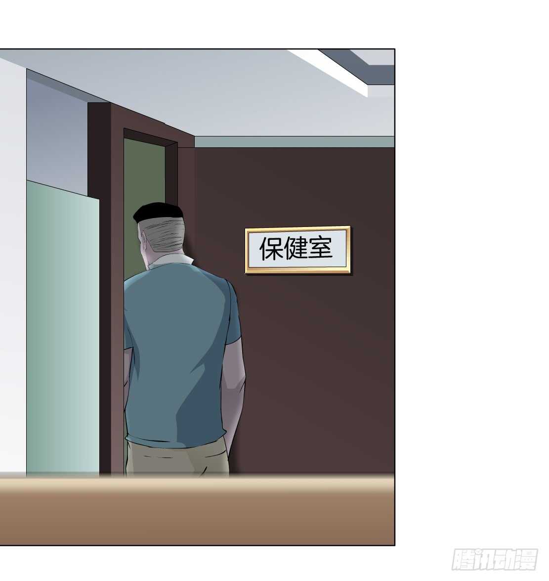 《拜金都市》79.计划失败？（1） 第20页