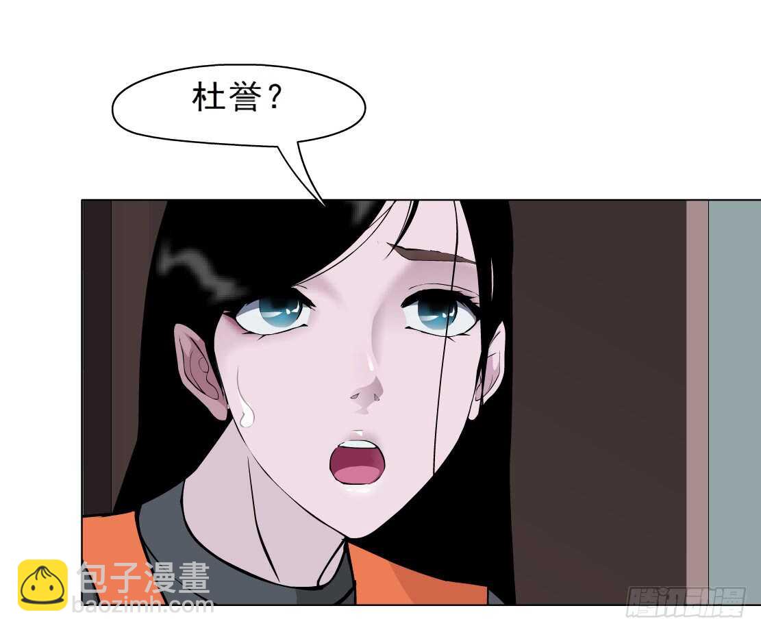 《拜金都市》79.计划失败？（1） 第7页