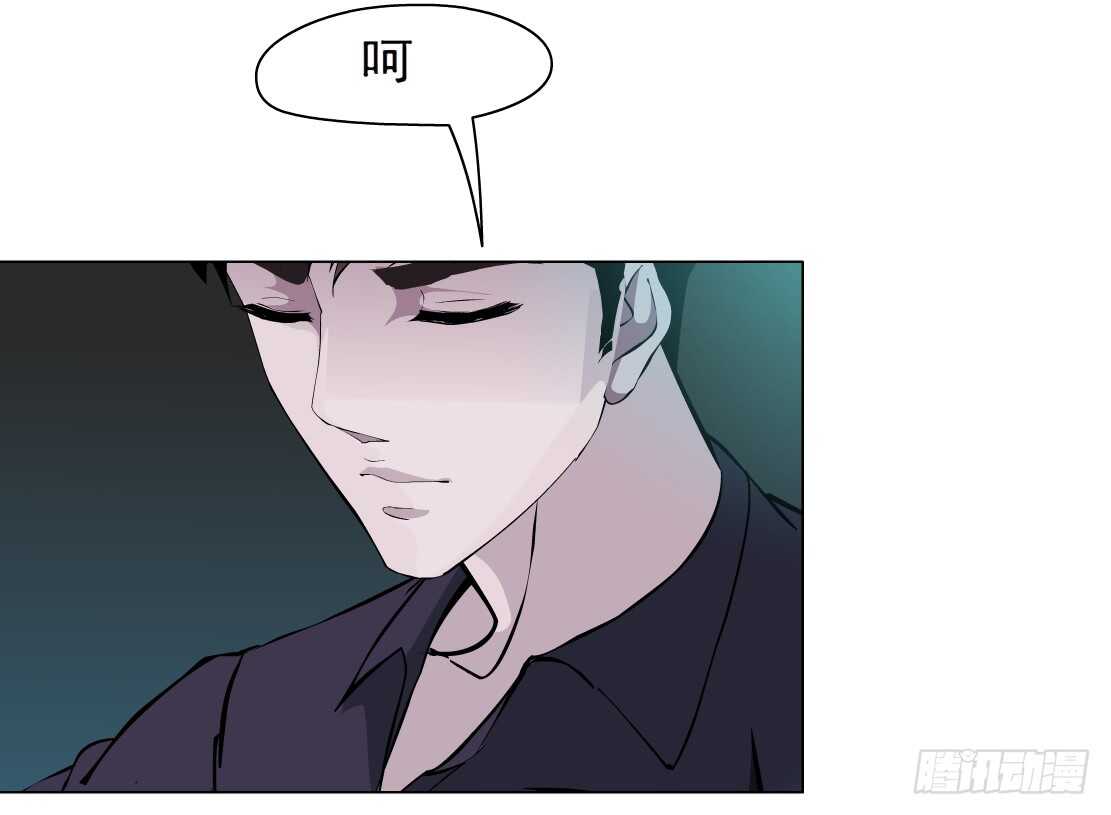 《拜金都市》78.你就是我的弱点（2） 第32页