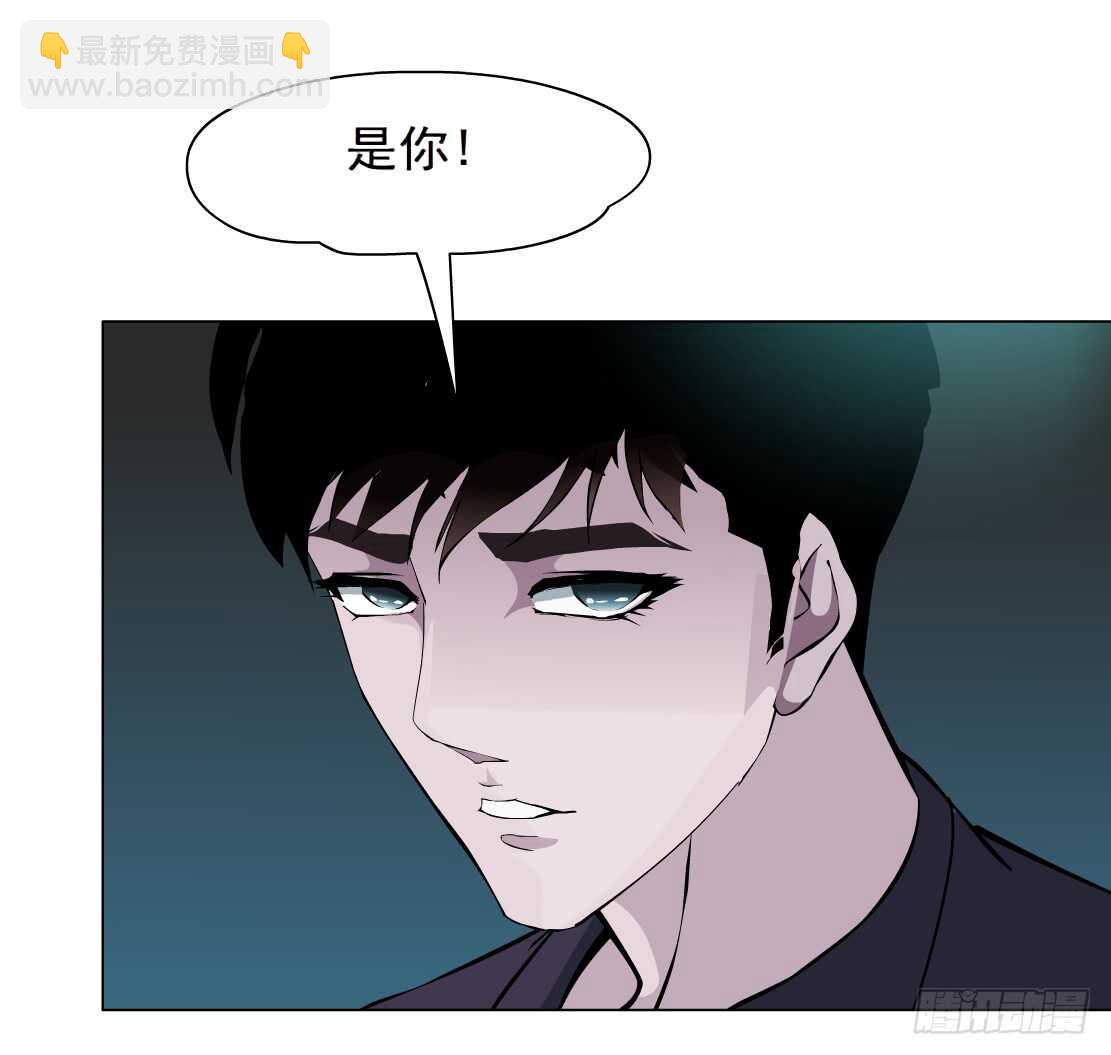 《拜金都市》78.你就是我的弱点（2） 第33页