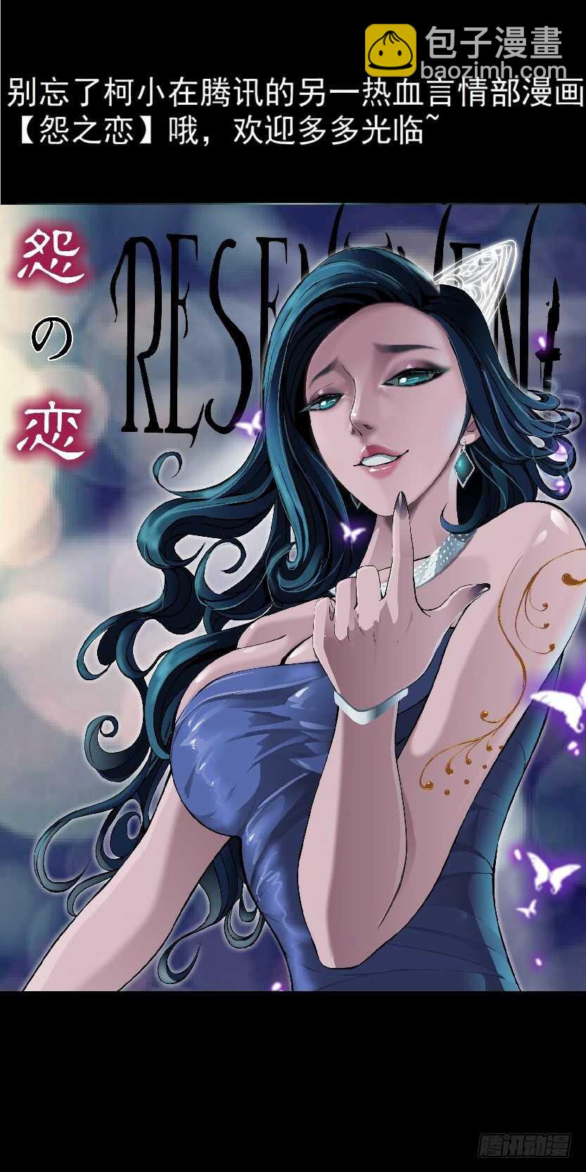 《拜金都市》78.你就是我的弱点（2） 第36页