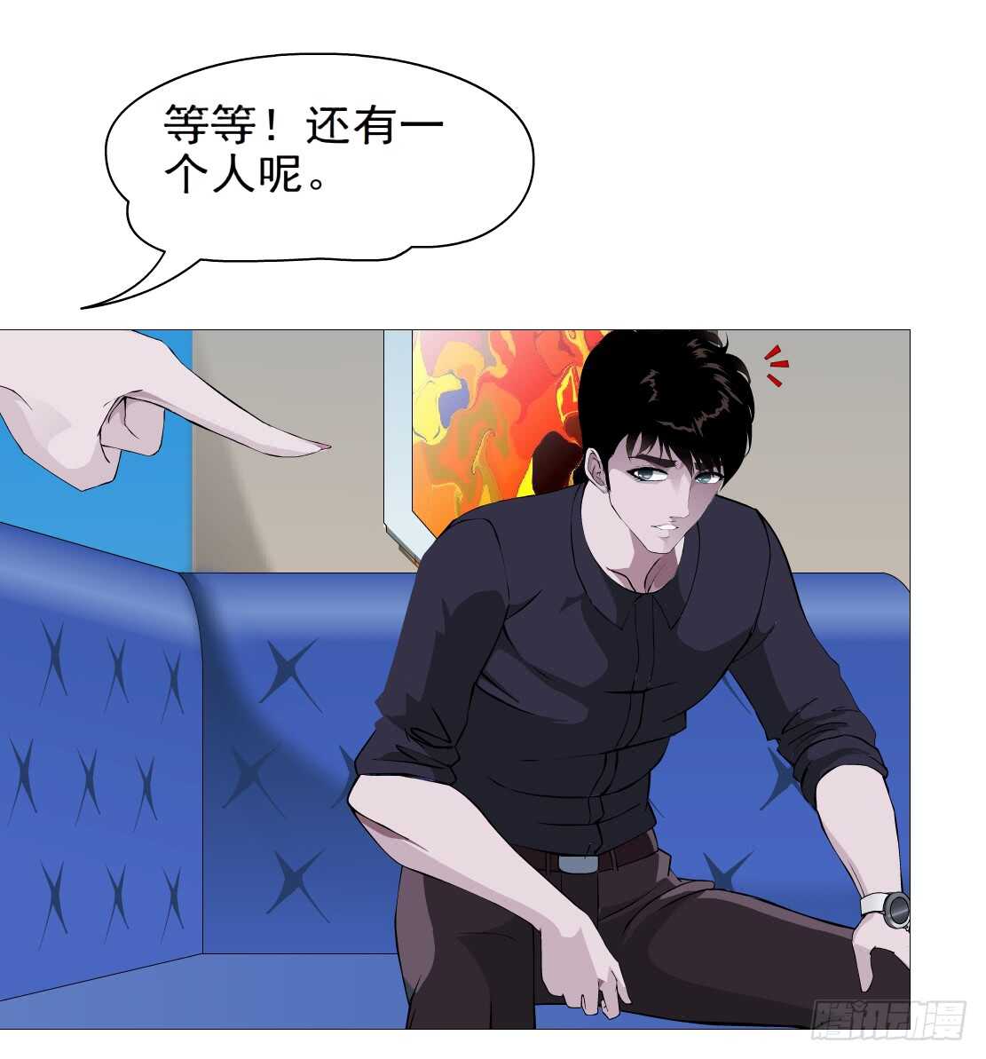 《拜金都市》77.你就是我的弱点（1） 第11页