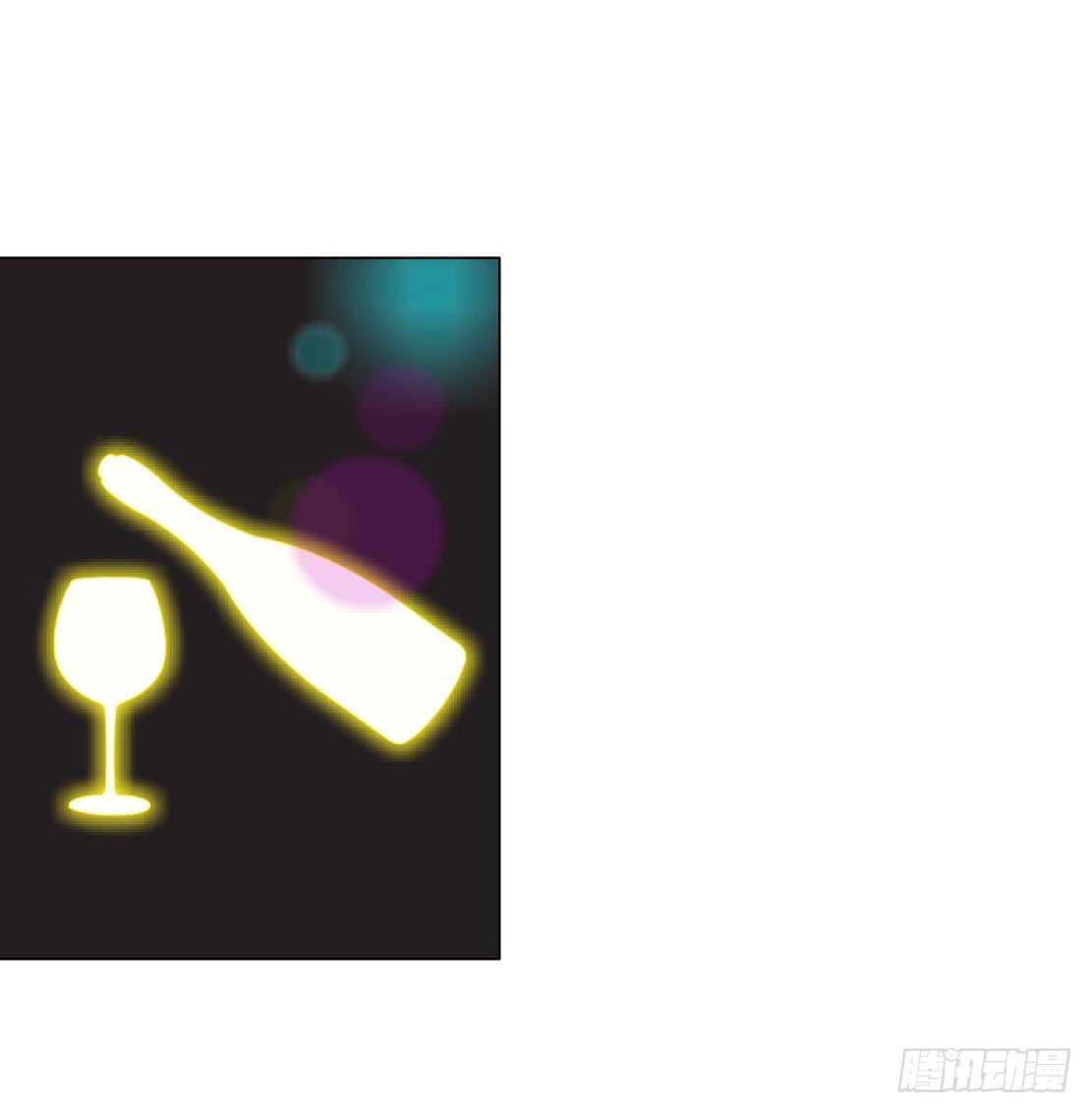 《拜金都市》77.你就是我的弱点（1） 第20页