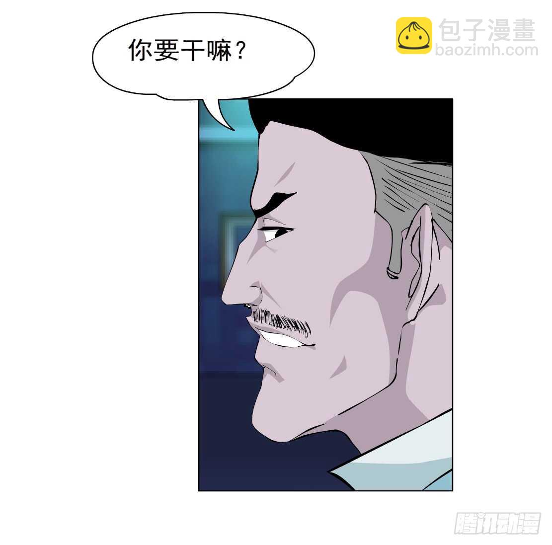 《拜金都市》77.你就是我的弱点（1） 第28页