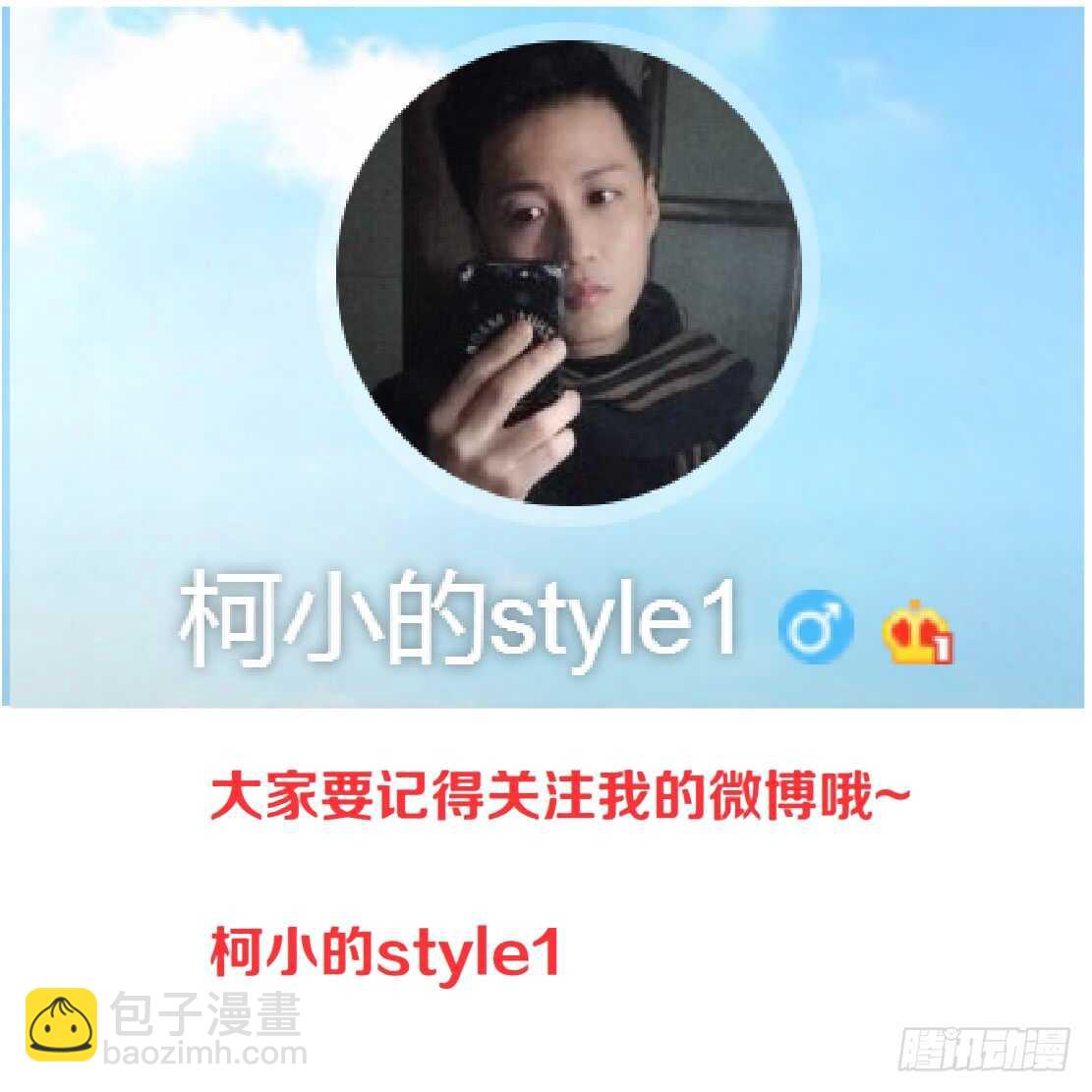 《拜金都市》77.你就是我的弱点（1） 第34页