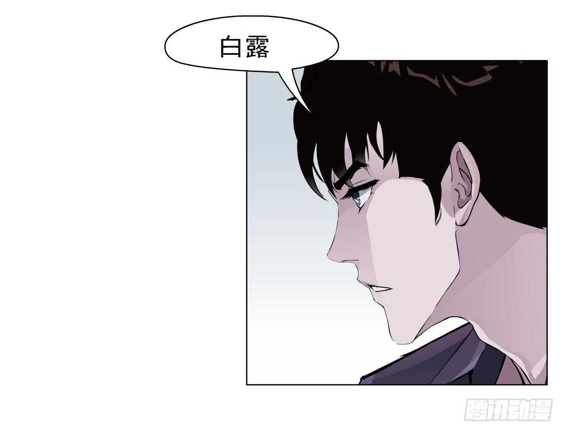 《拜金都市》76.血债血偿（2） 第14页