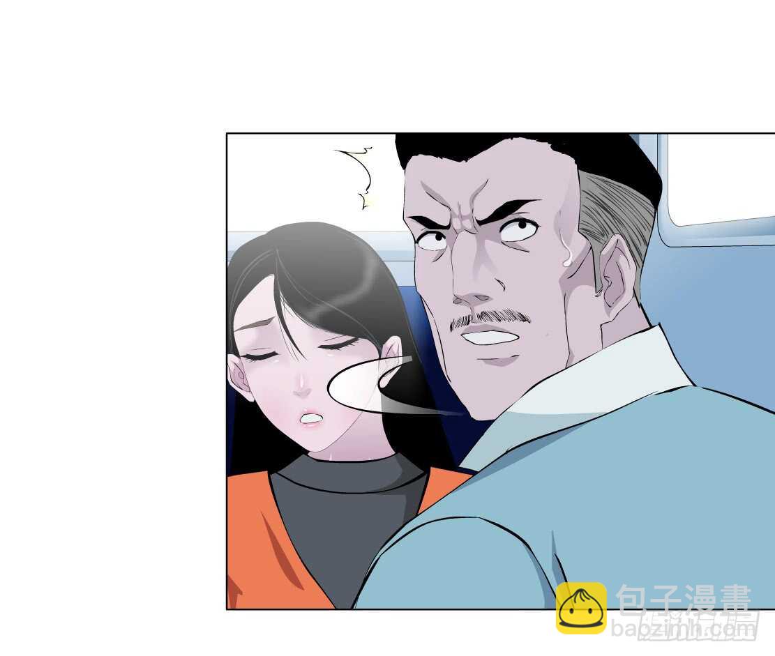 《拜金都市》80.计划失败？（2） 第10页