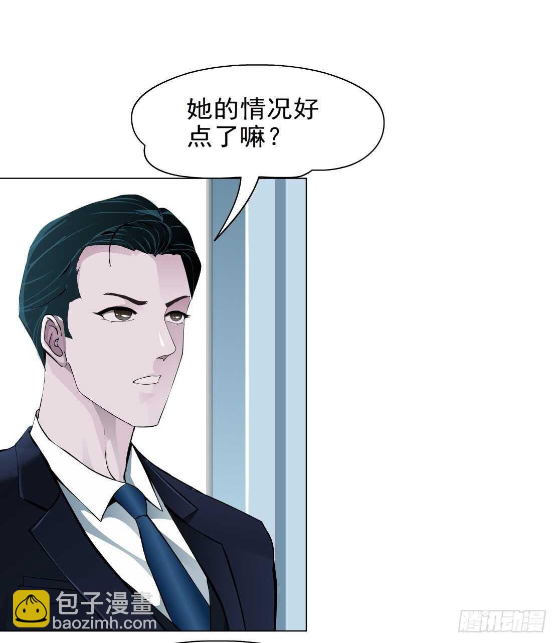 《拜金都市》80.计划失败？（2） 第13页
