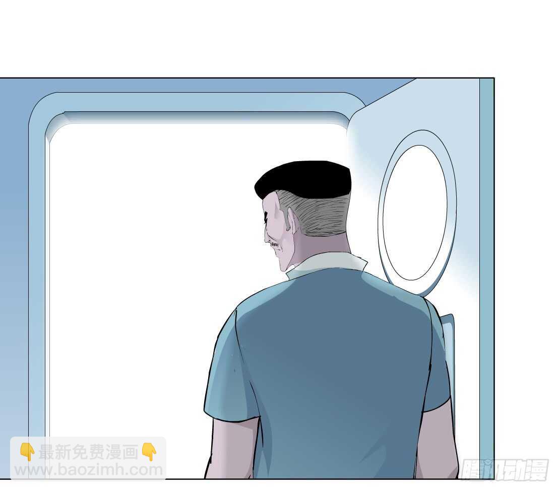 《拜金都市》80.计划失败？（2） 第18页