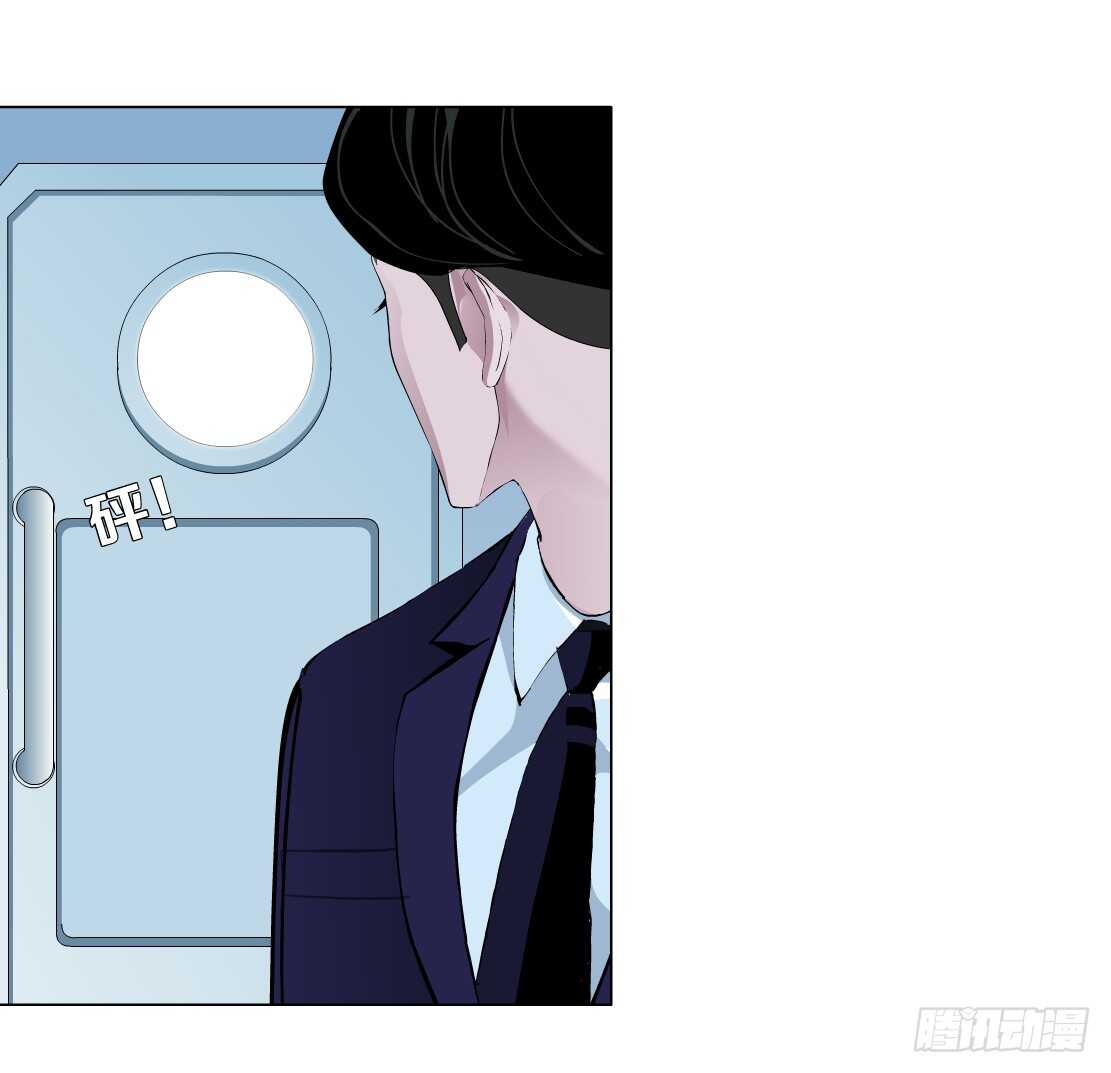 《拜金都市》80.计划失败？（2） 第19页
