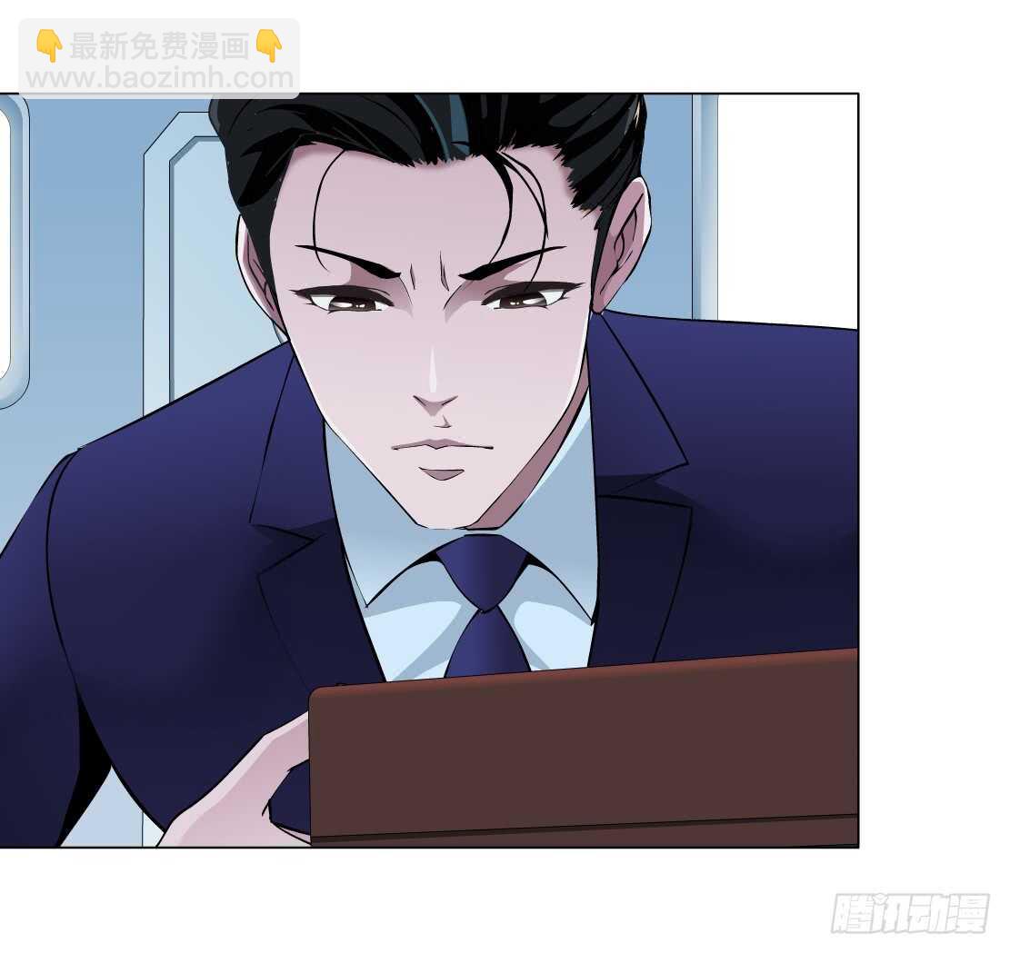 《拜金都市》80.计划失败？（2） 第21页