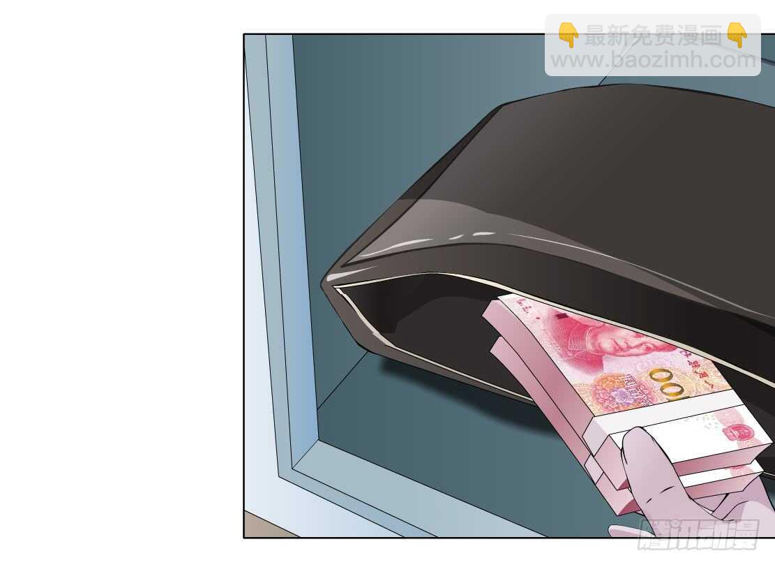 《拜金都市》80.计划失败？（2） 第22页