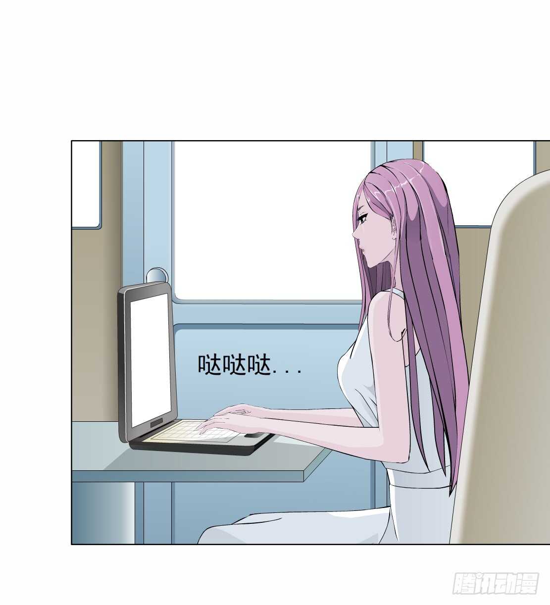 《拜金都市》80.计划失败？（2） 第27页