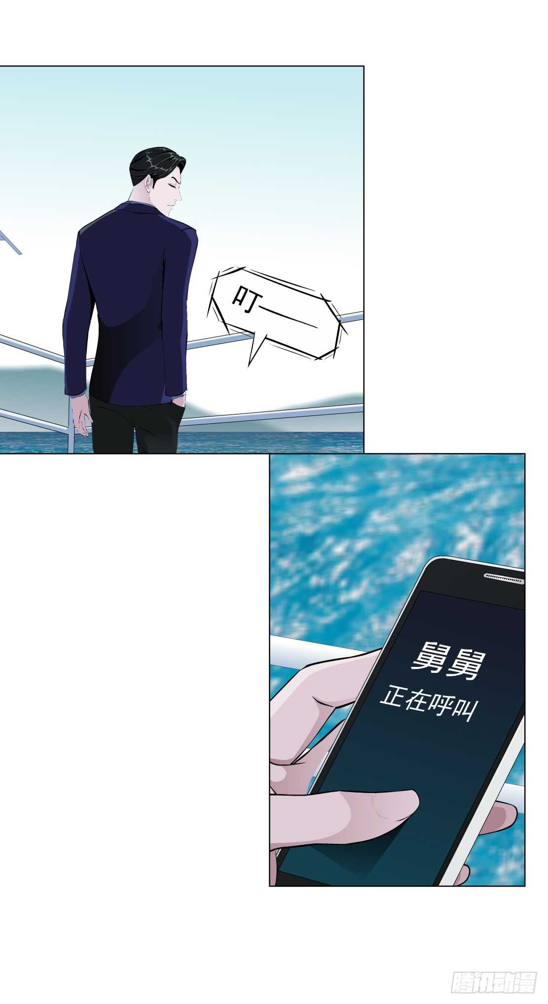《拜金都市》80.计划失败？（2） 第2页