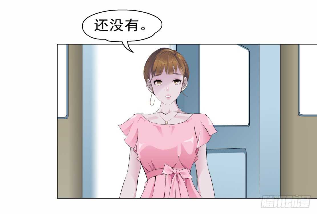 《拜金都市》80.计划失败？（2） 第30页