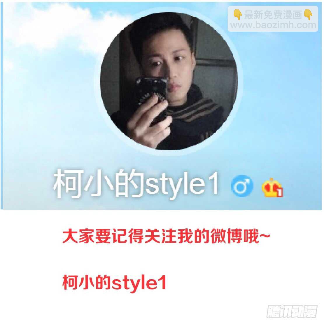 《拜金都市》80.计划失败？（2） 第31页