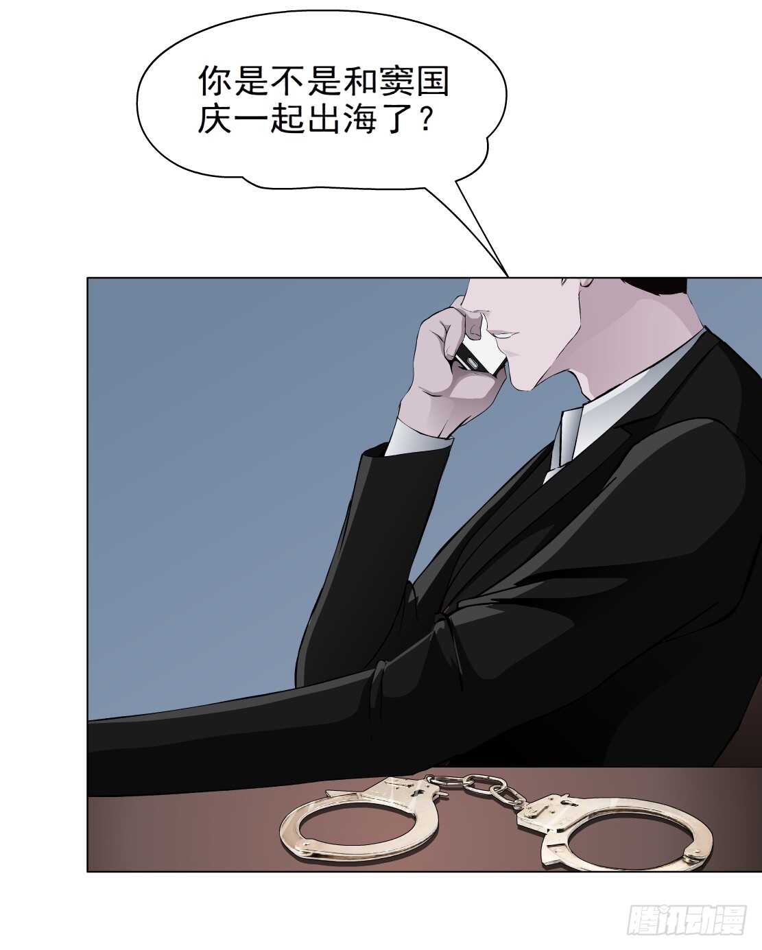 《拜金都市》80.计划失败？（2） 第4页